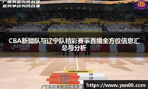 雷火竞技